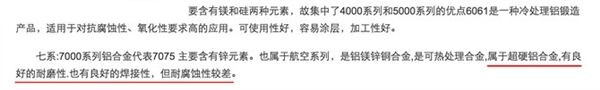 想買iPhone 6S對吧？你得知道這些