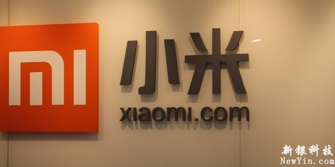小米轉型2.0模式,不在搞饑餓銷售