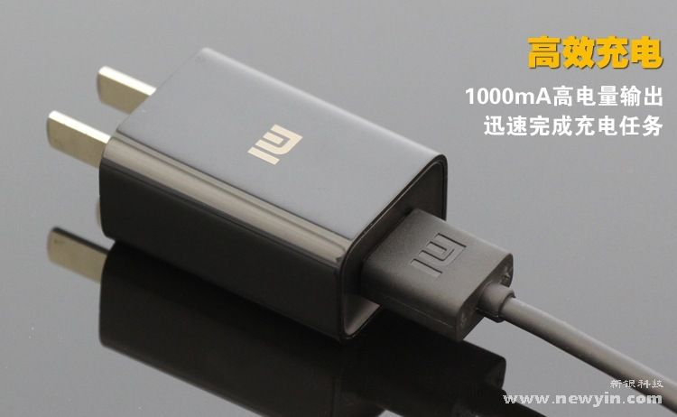 小米充電器