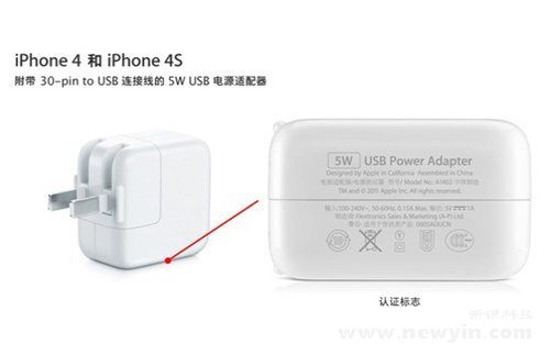 睡覺的時候不要把蘋果手機放在身體旁邊,蘋果手機充電器